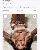 Анкета проститутки Лизочка - метро Тверской, возраст - 24